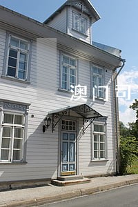 澳门司法警务制度