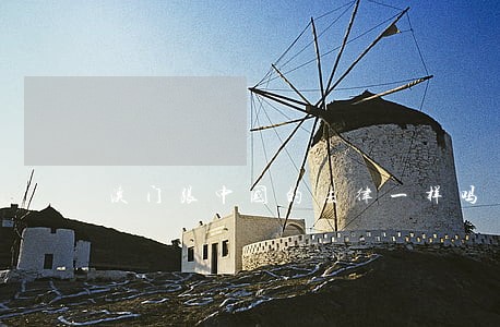 澳门跟中国的法律一样吗 澳门跟中国的法律一样吗