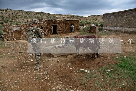 澳门通行证逾期超过一个月 澳门通行证逾期超过一个月