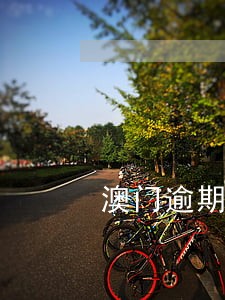澳门逾期三个月怎么处罚 澳门逾期三个月怎么处罚