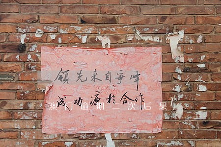 澳门逾期二次后果 澳门逾期二次后果