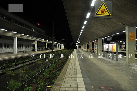 澳门逾期出关罚款去哪里交 澳门逾期出关罚款去哪里交
