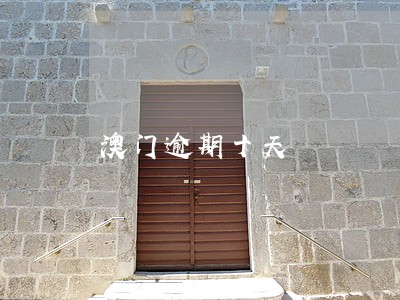 澳门逾期十天 澳门逾期十天