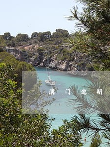澳门逾期半年怎样处罚 澳门逾期半年怎样处罚