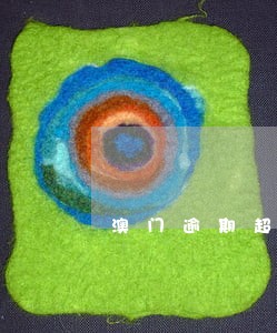 澳门逾期超过180天