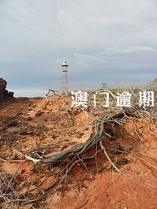澳门逾期逗留几个小时 澳门逾期逗留几个小时