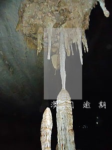 澳门逾期逗留半年 澳门逾期逗留半年