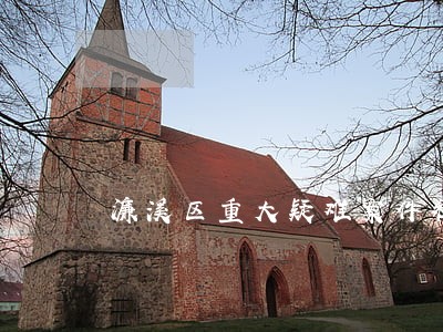 濂溪区重大疑难案件律师事务所 濂溪区重大疑难案件律师事务所