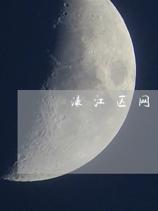 濠江区网络诈骗案律师 濠江区网络诈骗案律师