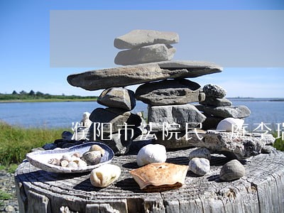 濮阳市法院民一庭李瑞玲简历