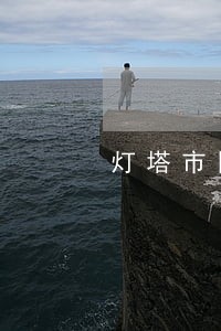 灯塔市医疗纠纷免费法律咨询热线 灯塔市医疗纠纷免费法律咨询热线
