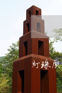 灯珠质量问题诉讼 灯珠质量问题诉讼