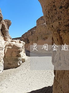 灵用金逾期算信用卡诈骗吗 灵用金逾期算信用卡诈骗吗