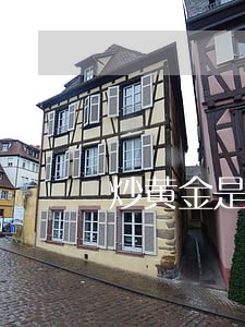 炒黄金是否违法 炒黄金是否违法