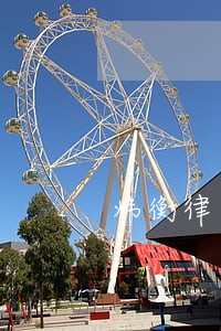炜衡律师事务所排名 炜衡律师事务所排名