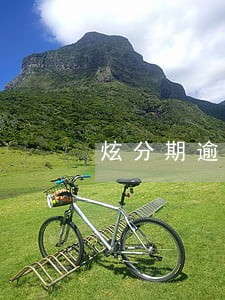 炫分期逾期不打电话是怎么回事 炫分期逾期不打电话是怎么回事