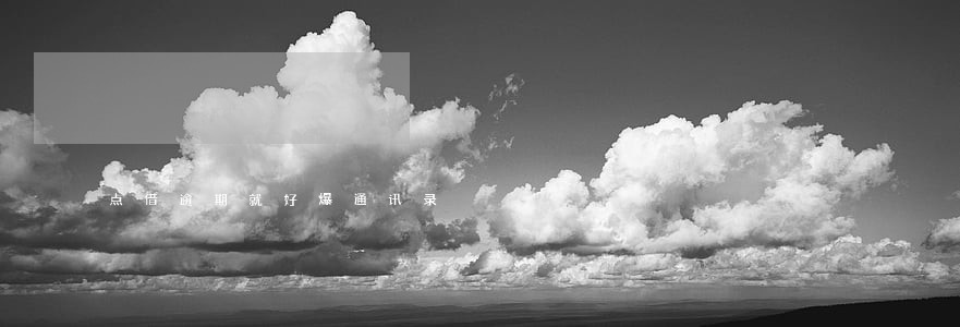 点借逾期就好爆通讯录 点借逾期就好爆通讯录