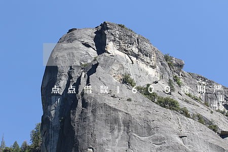 点点借款1600逾期严重吗 点点借款1600逾期严重吗