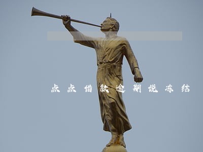 点点借款逾期说冻结 点点借款逾期说冻结