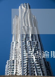 点点逾期多长时间爆通讯录