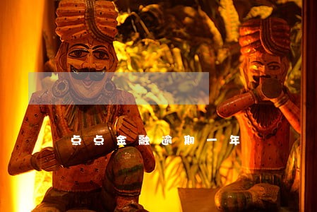 点点金融逾期一年 点点金融逾期一年