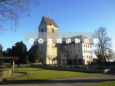 点点金融逾期后果 点点金融逾期后果