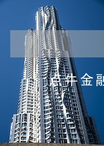 点牛金融逾期不还款怎么办 点牛金融逾期不还款怎么办