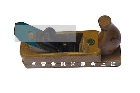 点荣金融逾期会上征信么 点荣金融逾期会上征信么