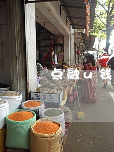 点融u钱包逾期会上征信吗 点融u钱包逾期会上征信吗