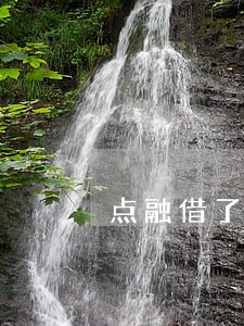 点融借了钱逾期了就打爆通讯录 点融借了钱逾期了就打爆通讯录