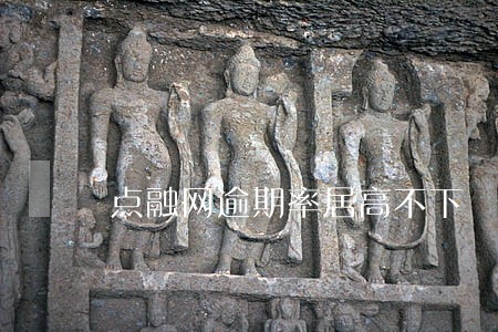 点融网逾期率居高不下 点融网逾期率居高不下
