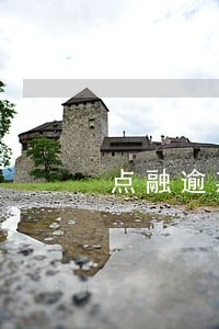 点融逾期标怎么处理 点融逾期标怎么处理