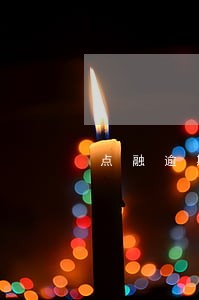 点融逾期爆通讯录