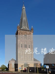 烂尾楼逾期后果 烂尾楼逾期后果