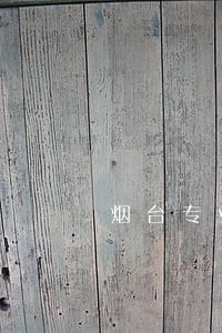 烟台专业债务合同律师哪里找 烟台专业债务合同律师哪里找