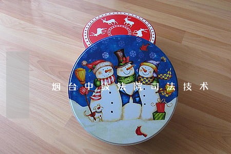 烟台中级法院司法技术 烟台中级法院司法技术