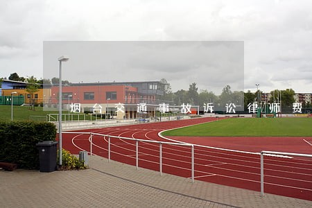 烟台交通事故诉讼律师费 烟台交通事故诉讼律师费