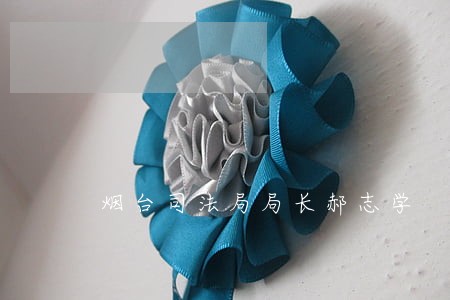 烟台司法局局长郝志学