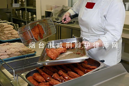 烟台市减刑辩护律师网 烟台市减刑辩护律师网