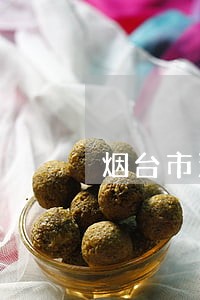 烟台市法院只楚