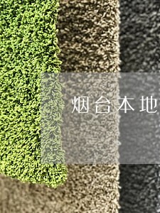 烟台本地离婚律师多少钱 烟台本地离婚律师多少钱