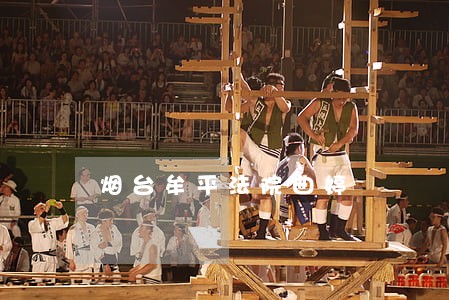 烟台牟平法院曲婷 烟台牟平法院曲婷