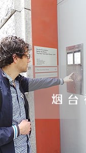 烟台福山法院老赖 烟台福山法院老赖