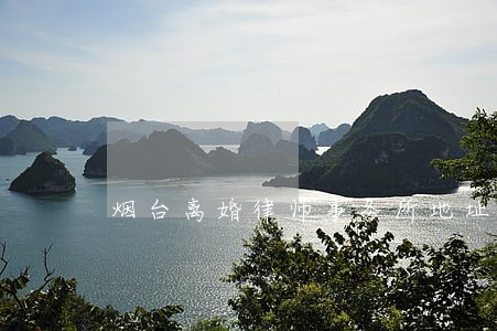 烟台离婚律师事务所地址 烟台离婚律师事务所地址
