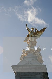 烟台经济合同律师免费咨询 烟台经济合同律师免费咨询