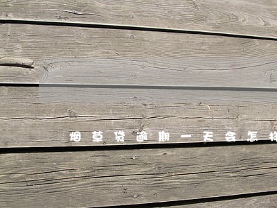烟草贷逾期一天会怎样 烟草贷逾期一天会怎样