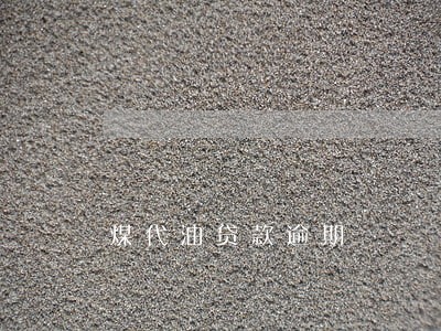 煤代油贷款逾期 煤代油贷款逾期