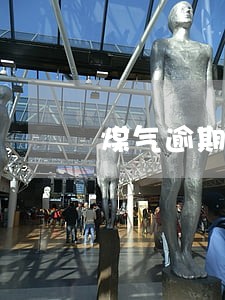 煤气逾期费 煤气逾期费