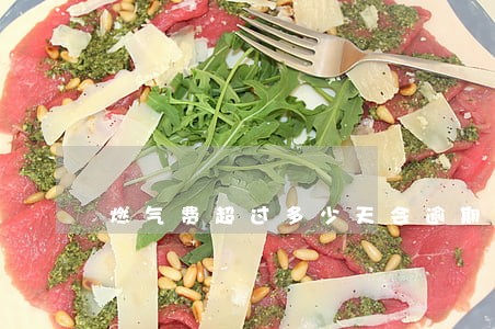 燃气费超过多少天会逾期 燃气费超过多少天会逾期