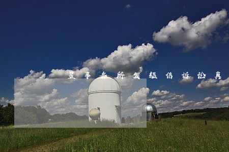燊昱事务所发短信诉讼真假 燊昱事务所发短信诉讼真假